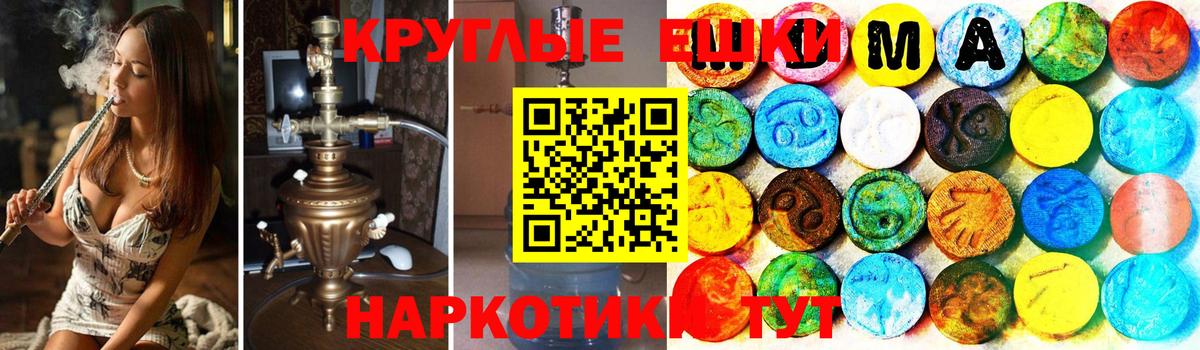 ЭКСТАЗИ Punisher  Экстази  Углич  Вход с VPN 