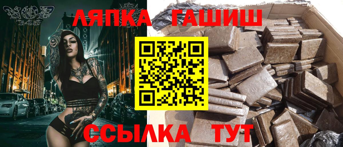 Углич  Гашиш гашик  ГАШ VHQ  Вход с VPN 