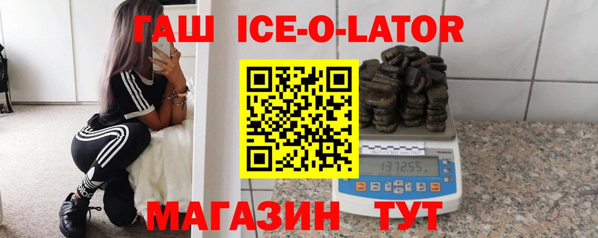 Гашиш индика сатива Углич