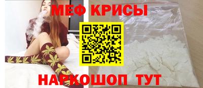а пвп мука Кимры