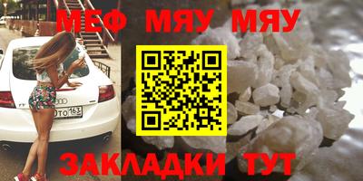 MESCALINE Кинель
