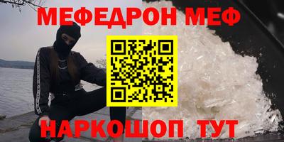 а пвп мука Кимры