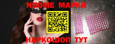 MESCALINE Кинель
