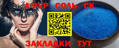 MESCALINE Кинель