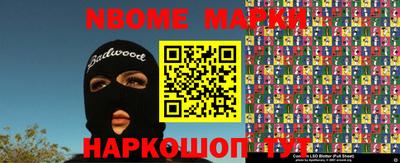 MESCALINE Кинель