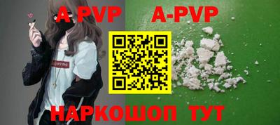 а пвп мука Кимры
