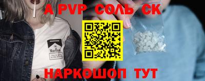 MESCALINE Кинель