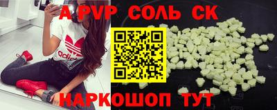 а пвп мука Кимры