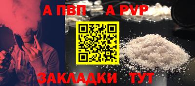 а пвп мука Кимры