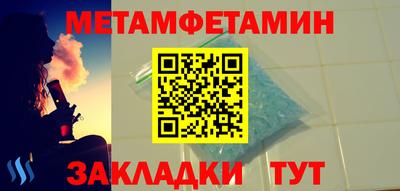 а пвп мука Кимры