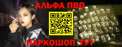 а пвп мука Кимры