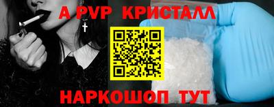 а пвп мука Кимры