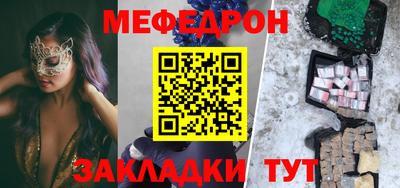 MESCALINE Кинель