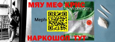 гашик Кингисепп