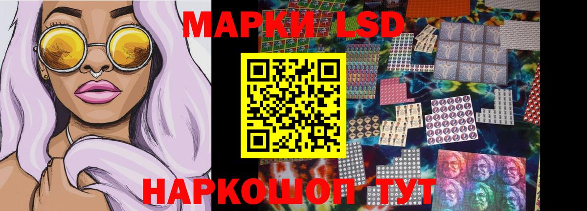 Лсд 25 экстази ecstasy  LSD-25 экстази ecstasy  Вход с VPN  ЛСД экстази  Углич 