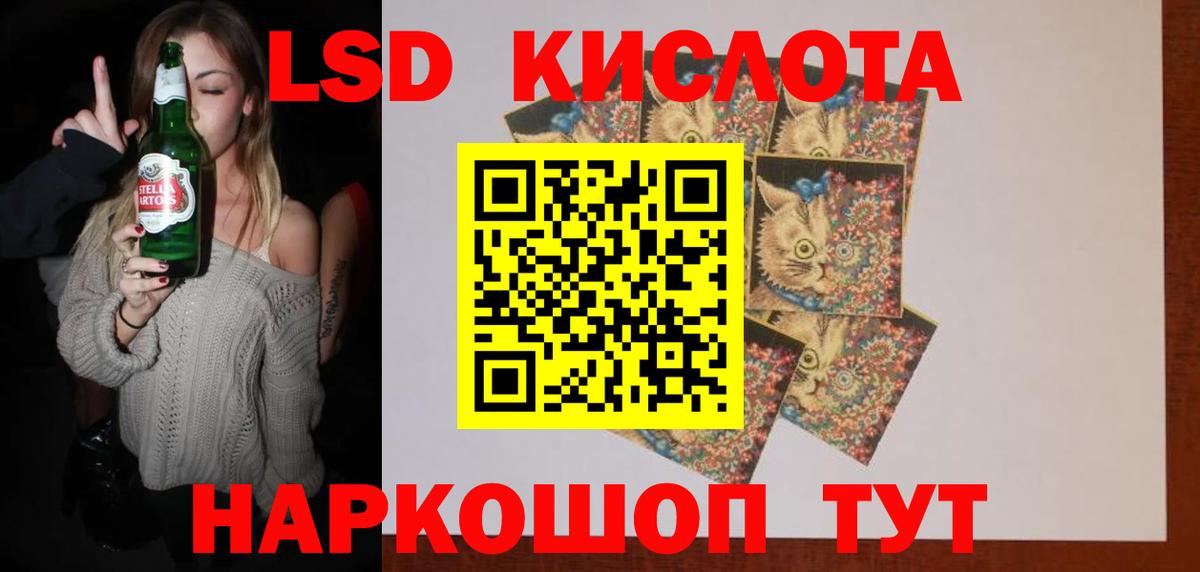 LSD-25 экстази ecstasy Углич