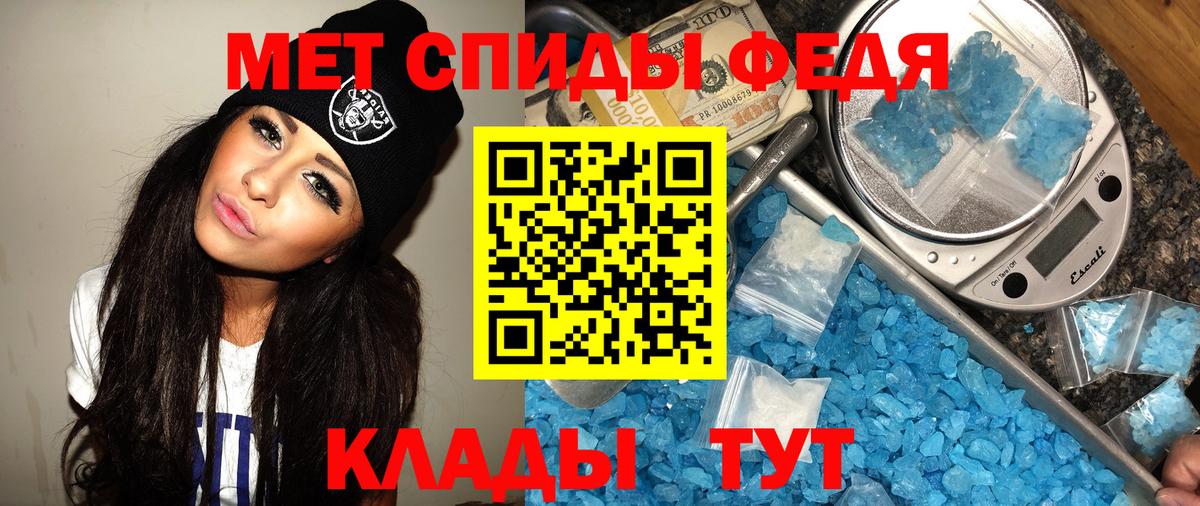 Углич  Первитин витя  МЕТАМФЕТАМИН  Вход с VPN 