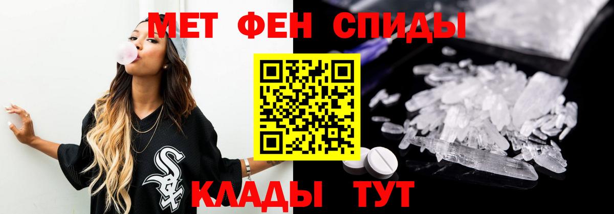Первитин витя Углич