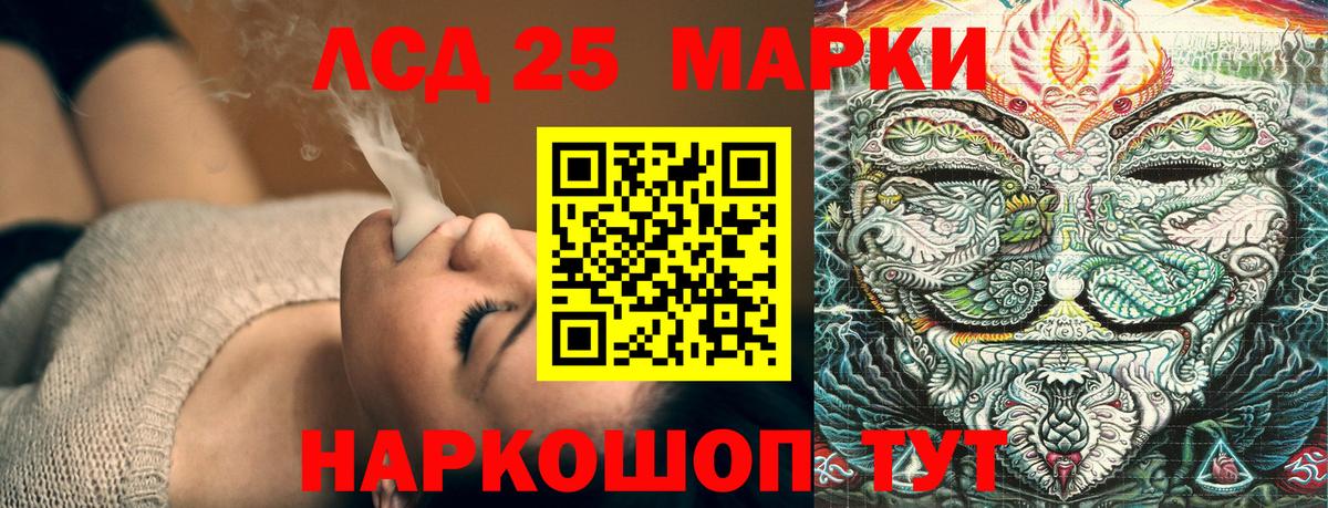 Углич  Марки NBOMe  наркотики  Марки NBOMe 1,5мг  Вход с VPN 