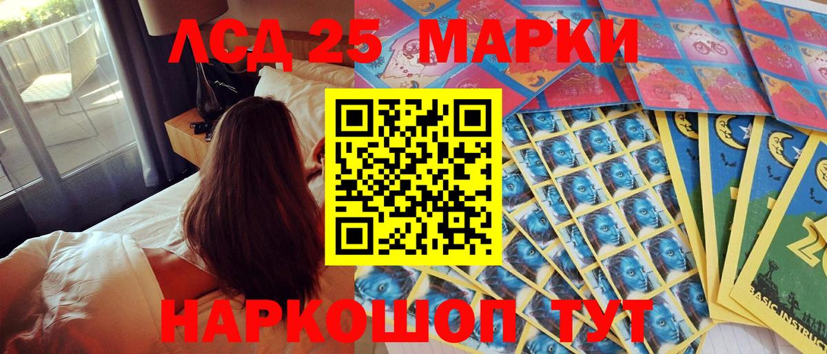 Марки NBOMe 1500мкг Углич