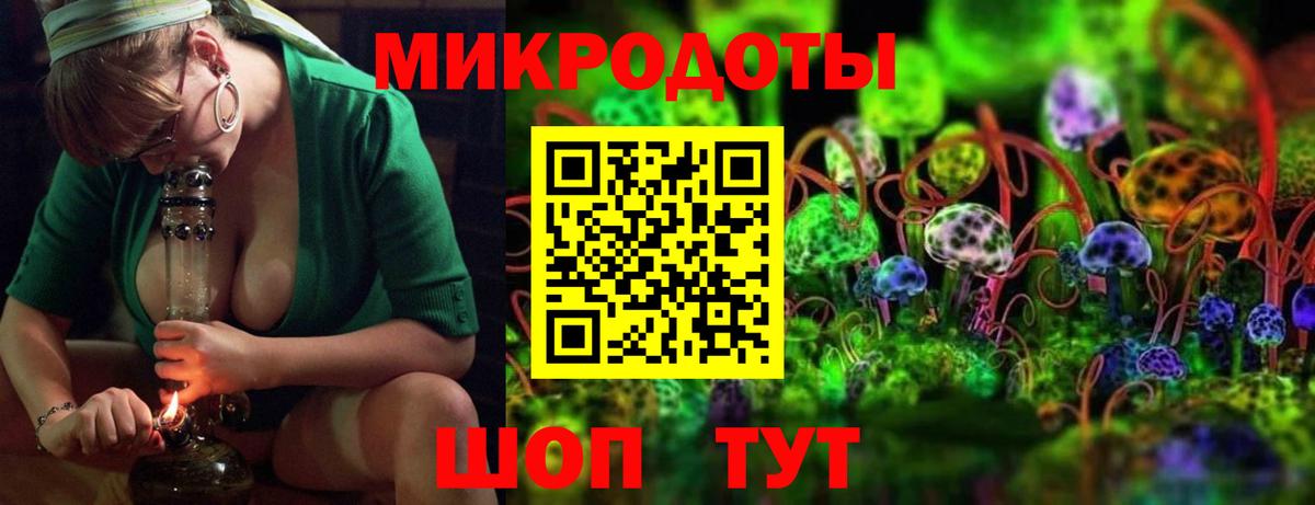 Псилоцибиновые грибы ЛСД  Псилоцибиновые грибы мухоморы  Углич  Вход с VPN 