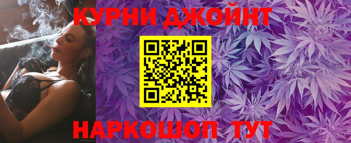 Канабис семена Углич